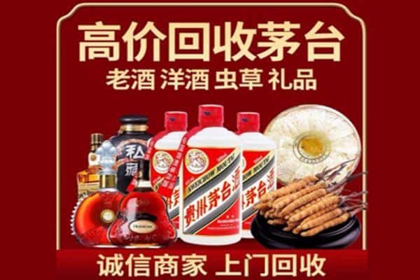 焦作诚信回收奔富