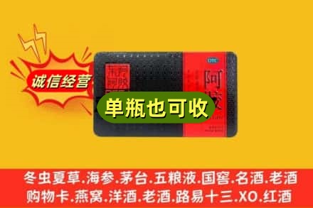 焦作回收阿胶