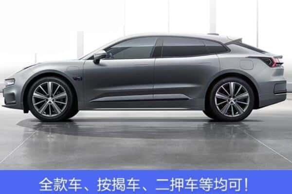 焦作按揭车抵押